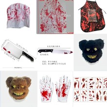 万圣节狂欢节欢乐谷血围裙鬼节仿真整蛊穿头斧扮演道具兔子面具