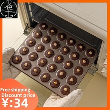 Macarone cake baking pan mold 马卡龙蛋糕烤盘曲奇饼干烘焙工具