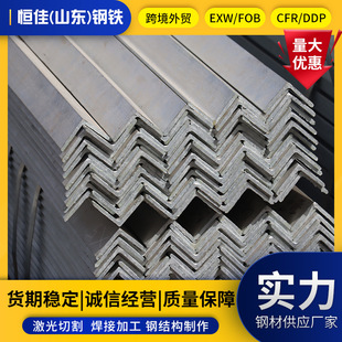 Q235B��߅���40*4���F 50x50��䓿��и��܈���F���B֧�������F