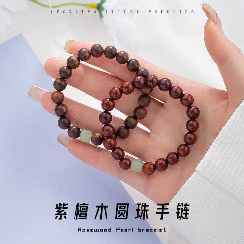 民升 小叶紫檀手串情侣款手串女黑檀木檀香木手饰仿和田玉手串