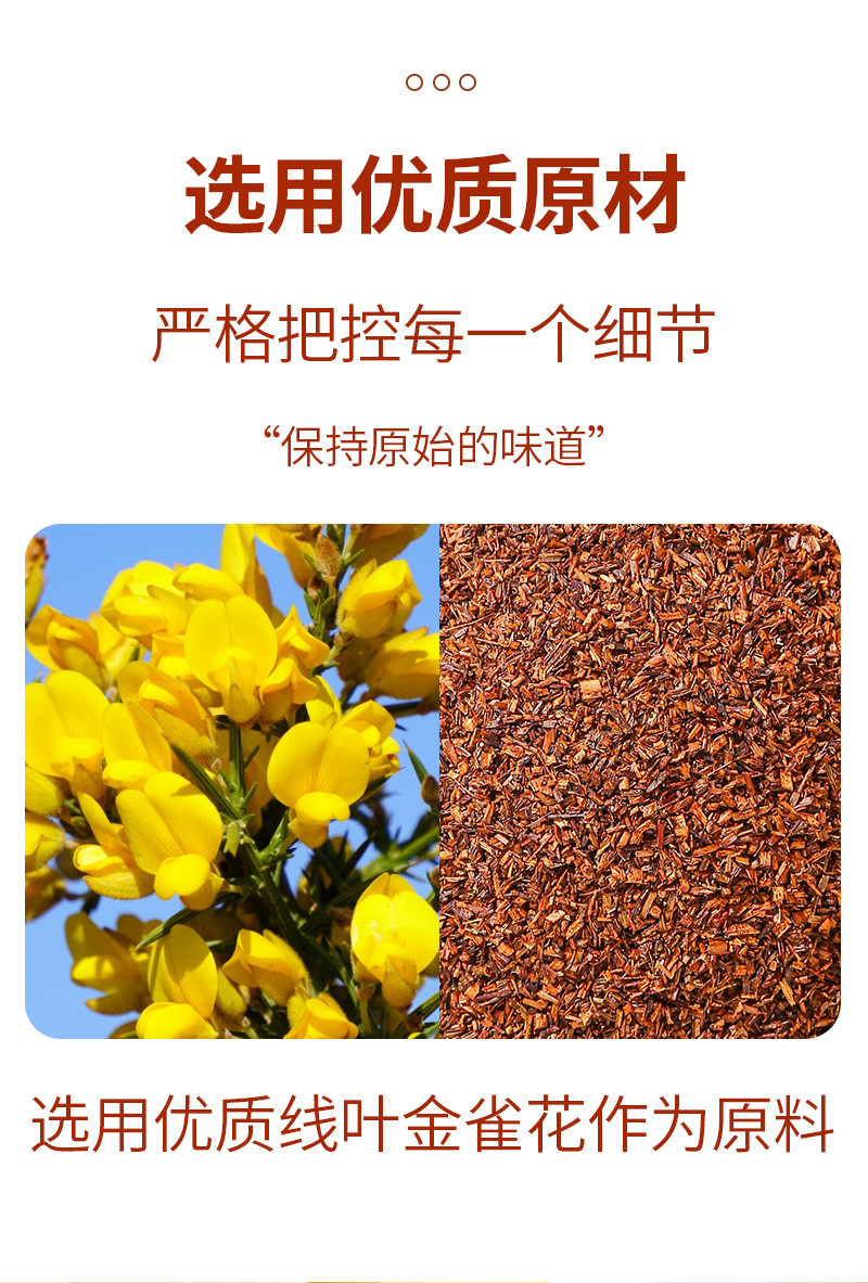 Rooibos Tea Triangle Bags (Aspalathus linearis) — South African Herbal Tea, 2.5g × 20 Sachets specifications
