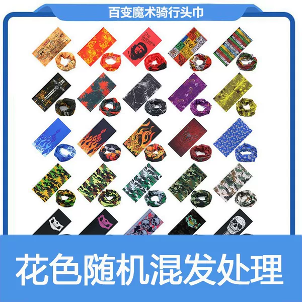 Processing and Supplying Versatile Magic Headscarves, Multifunctional Breathable Seamless Headscarves for Bicycles, Mixed Batch Processing