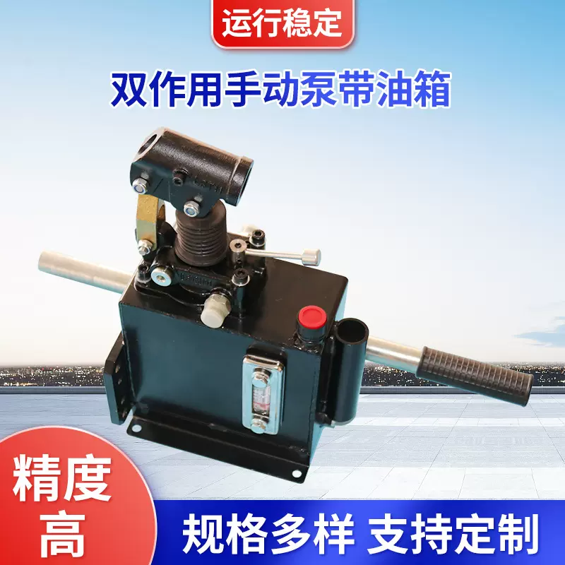 双作用液压手动泵带油箱PM系列手动液压泵液压系统备用动力方案