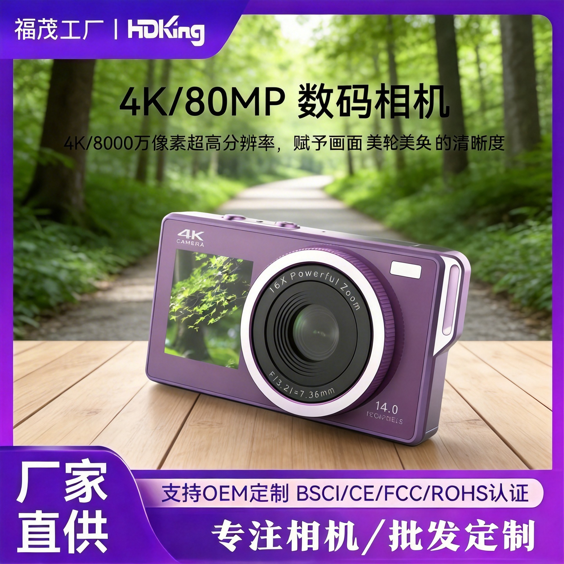 Cross-Border Private Model Digital Camera 4g High-Definition Dual-Screen Entry-Level Selfie Camera Travel Portable Anti-Shake Ccd Sports Camera