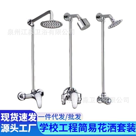 厨用龙头;面盆龙头;其他水暖五金