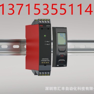 PR4131通用变送器PR 4131 PR electronics佩勒PR4501 PR 4501