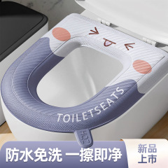 马桶坐垫四季通用加厚防水坐便垫子家用浴室卫生间坐便垫2025新款