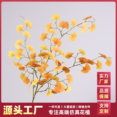 手触りイチョウの葉、秋の葉、造花、ホームホテルの装飾、造花、ホームフラワーアレンジメント、偽植物の葉、イチョウの葉