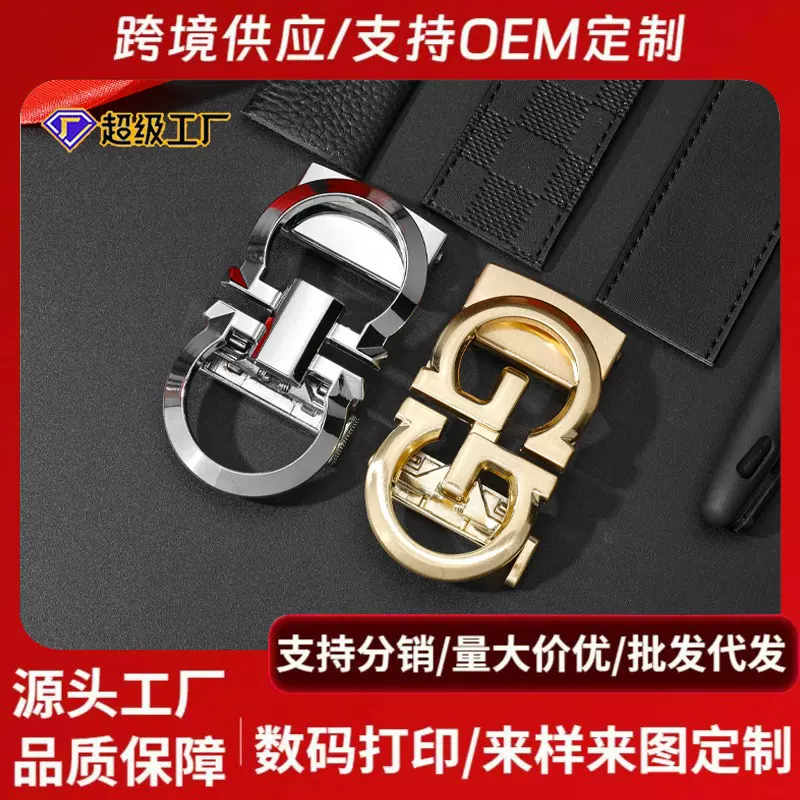 男士高级感腰带复古自动带百搭商务真牛皮皮带美式裤带装饰定制