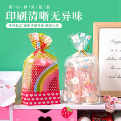 Factory direct sales Children's Day gift bag snacks candy biscuits transparent small gift bag cute packaging bag