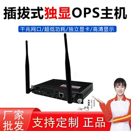 电脑一体机;台式机;工控电脑产品