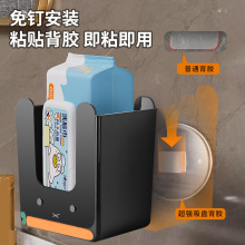 现货吸盘湿巾收纳盒壁挂式厨房湿纸巾置物架洗手间抽卫生间纸巾盒