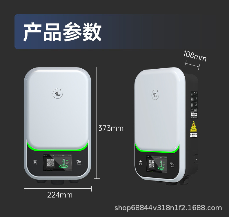 Laichong Commercial Dual-Gun 7Kw New Energy Electric Vehicle Charging Station for Factories and Hotels, 7Kw Charging with Qr Code and Card Swiping