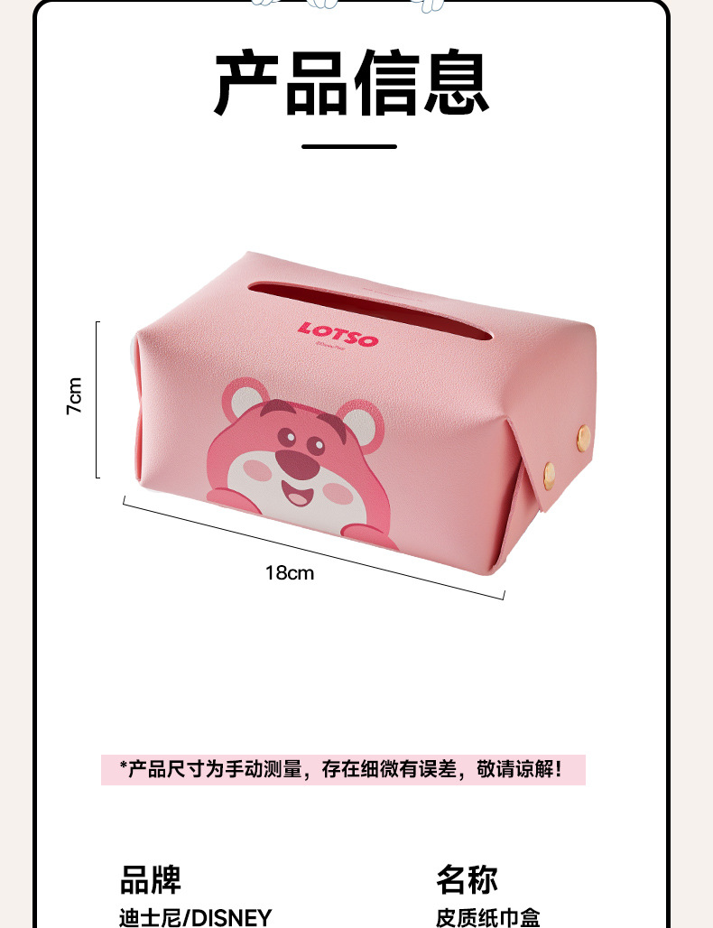 Strawberry Bear Car Tissue Box, Cute Car Armrest Box Tissue Holder, Car Storage Napkin Box, Car Tissue Dispenser