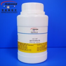 ASK-987镜面电镀银树脂金属感强排列性好耐酸镜面银喷涂厂家批发