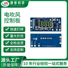 HH189DSP.1 ���@���ٴ��LͲ���ư�PCBA�аl�OӋ ����늴��L��·��