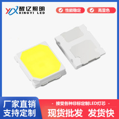 3v省エネ高照2835超亮三安チップフルスペクトル発光ダイオード1wハイパワーled電球