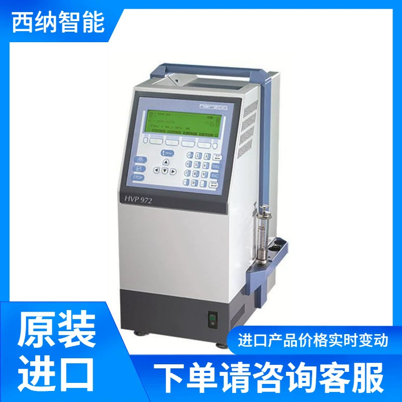 HERZOG Автоматический анализатор давления пара HVP 972