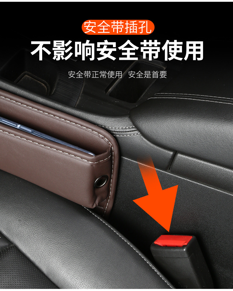 Car Seat Gap Storage Box, Car Interior Storage Bag, Center Console Filler Strip, Armrest Box