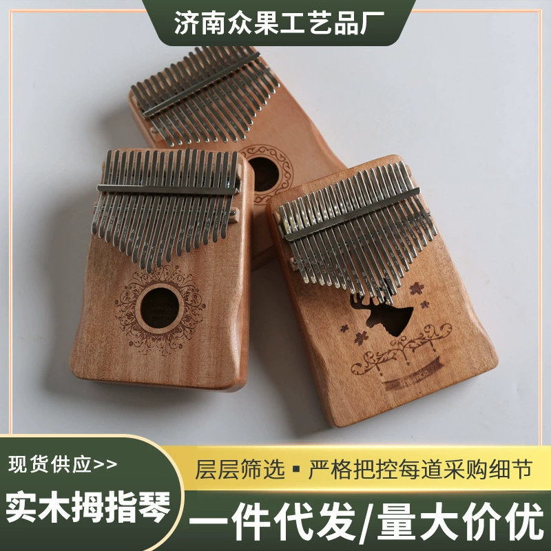 Калимба, 17- и 21-тональная, кросс-бордерная, оптовая продажа с фабрики, дропшипинг, с этикеткой Xiaole.