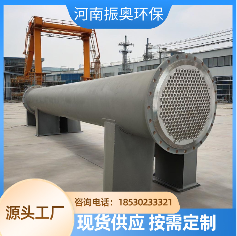 不锈钢冷凝器 油墨生产节水型 不锈钢冷凝器  厂家直销