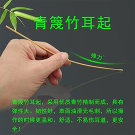 耳勺、洁耳器;工具箱包