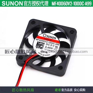 ԭ�bSUNON��׼MF40060V2-1000C-A99 4006 5V 0.45W ����ֱ���L��