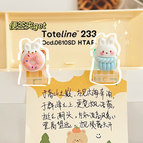 Cartoon Push Pin Student Test Paper Storage Binding Clip Office Document Holder Small Tail Clip