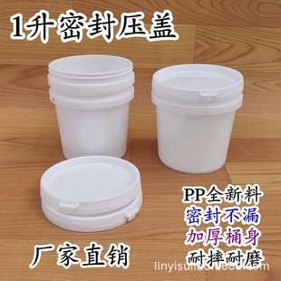 �Ӻ�1������СͰ���w�T����īͰʳƷ�u�ϰ��bͰ1�����ܷ�Ͱ�S��