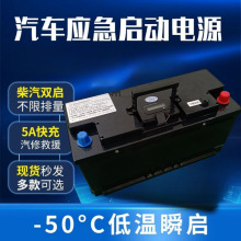 �c�x�ӵ͜�12V��܇�����ƿ�������p��95D31L 100AH�������Ѳ��