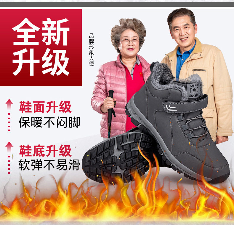 Giày búp bê nữ mũi tròn lót lông dày, đế thấp chống trượt, kiểu cổ điển — 829 màu tím, 829 màu đen, 829 xám đậm chi tiết 8