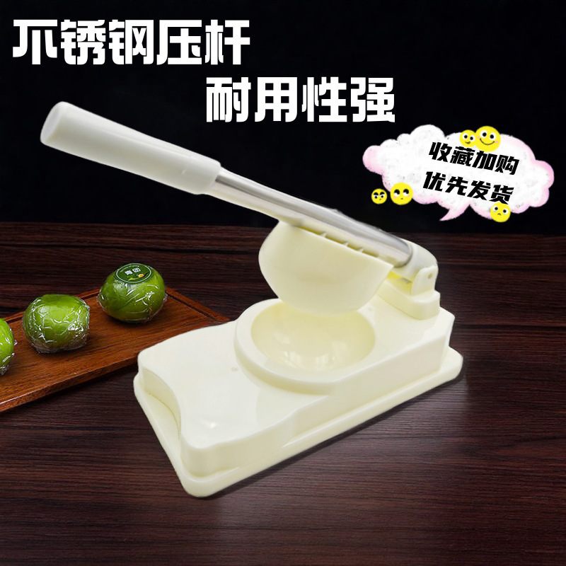 果物は皮の神器を押して青団の艾米を作ります。|undefined