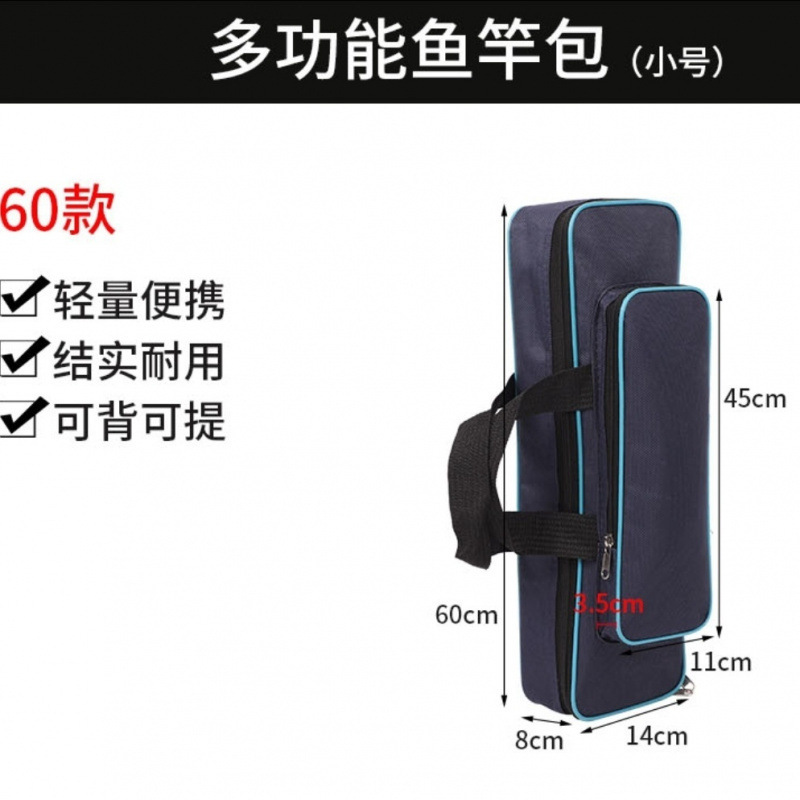 50/60/70/80 センチメートル釣具バッグポータブルミニ防水大容量工場直販ドロップシッピング独立したステーション|undefined