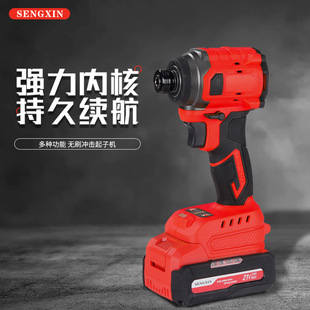 Shenxin Cross-border Brushless Large Torque Impact Wrench Multi-functional Positive and Reverse Electric screwdriver for Auto Repair and Woodworking