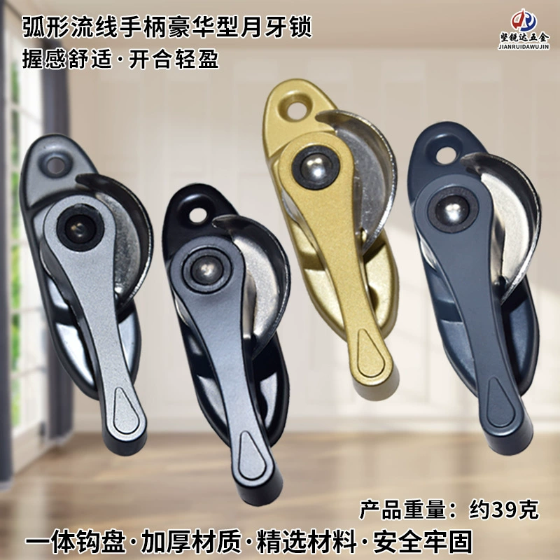 Pole distance 55 plastic steel 200-011 two-way cronading plastic handle steel base durable and adjustable direction doors and windows locks