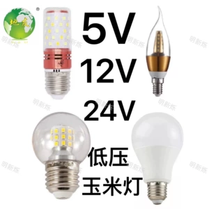 Лампочка, источник света, 5v, 12v, 24v, делается под заказ