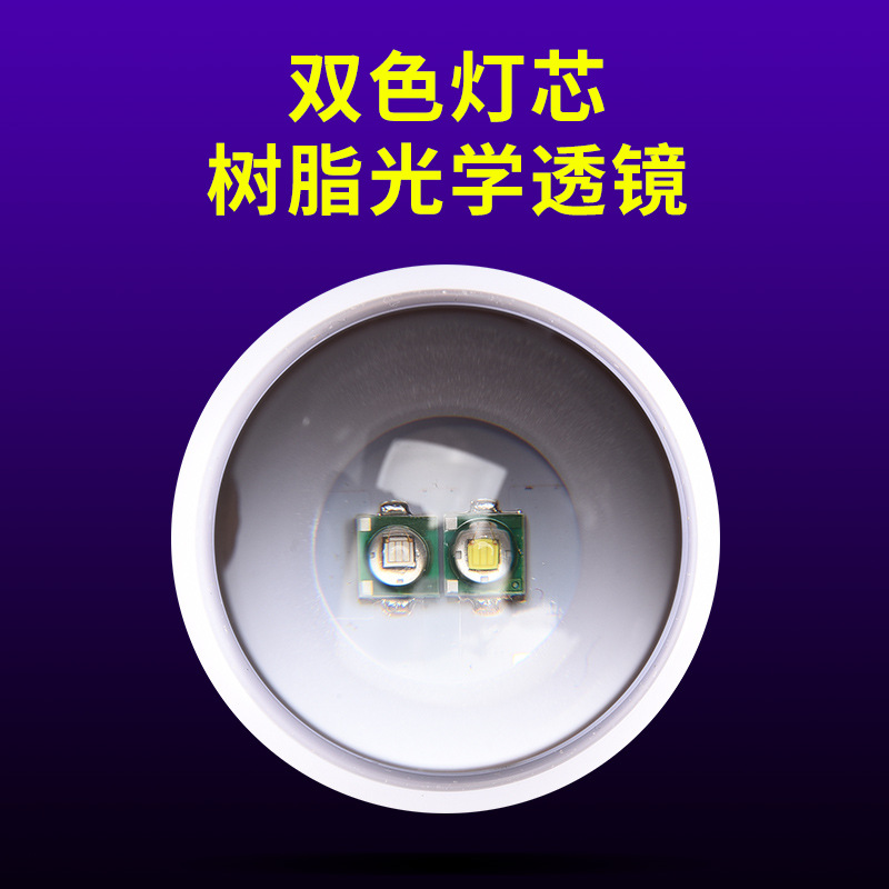 Luces de pesca de alta potencia luces azules y blancas luces de pesca súper nocturnas 2024 nuevas luces azules especiales de pesca nocturna de Beijing