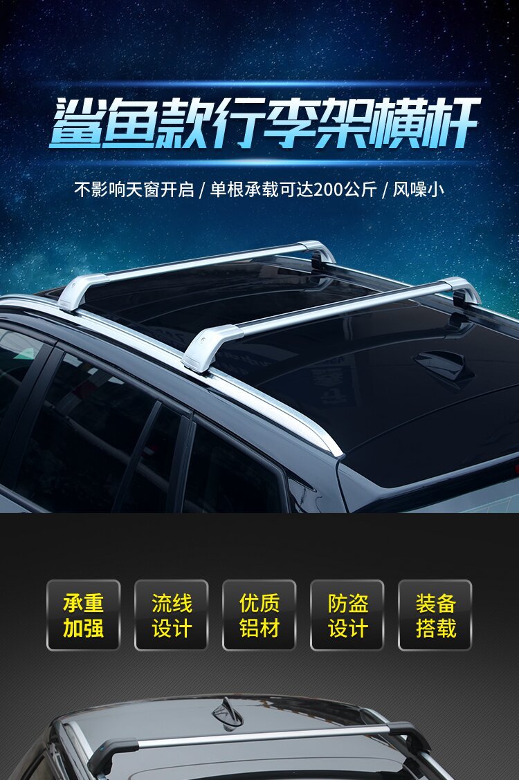 Factory Direct Sales Car Roof Rack Integrated Crossbar Aluminum Alloy Car Travel Rack Frame Load-Bearing Roof Rack