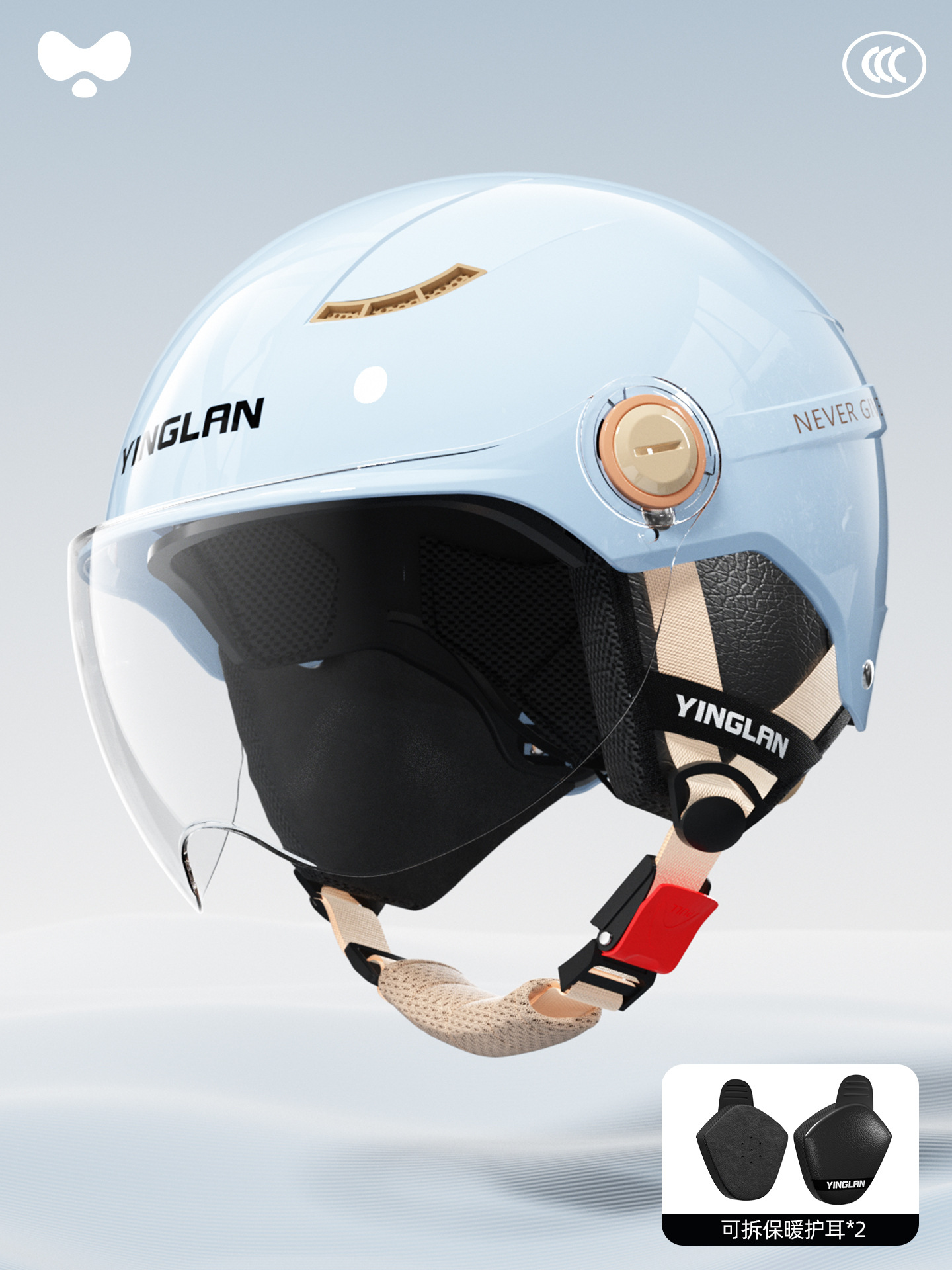 Certified Motorcycle Helmet – Universal Motosiklet kaskı (dəbilqə) - 3c-azure-blue-hd-short-mirror-detachable-earmuffs