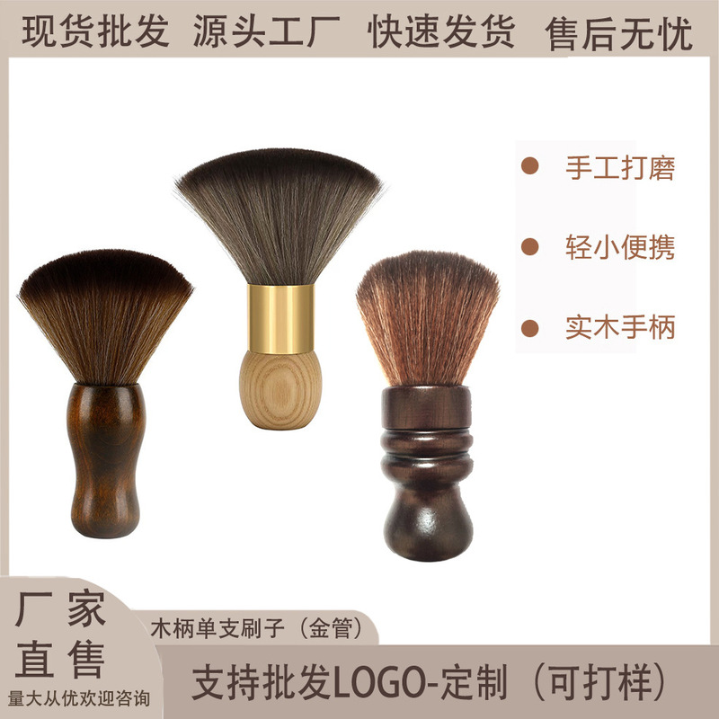 Hair Salon Hair Brush, Soft Bristle Brush with Wooden Handle, Vintage Style, Multifunctional Hair Brush, Hair Styling Tool Hair Salon Hair Brush, Soft Bristle Brush with Wooden Handle, Vintage Style, Multifunctional Hair Brush, Hair Styling Tool