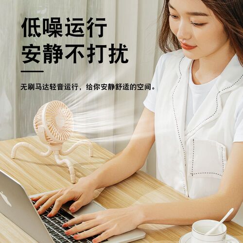 F1020 Cross-border Octopus Fan Stroller Fan USB Charging Portable Tripod Camping Fan Desktop