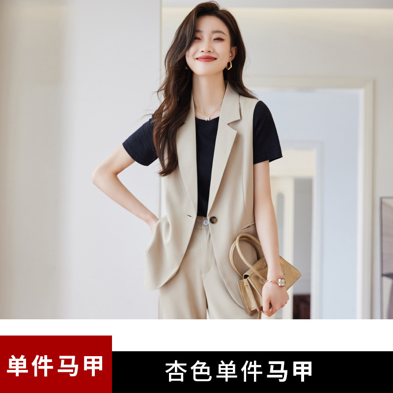 Apricot vest