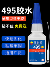 495�zˮ˲�ɿ��ճ�����������zƤ��ľ��PVC�մ����kģ��ABS����