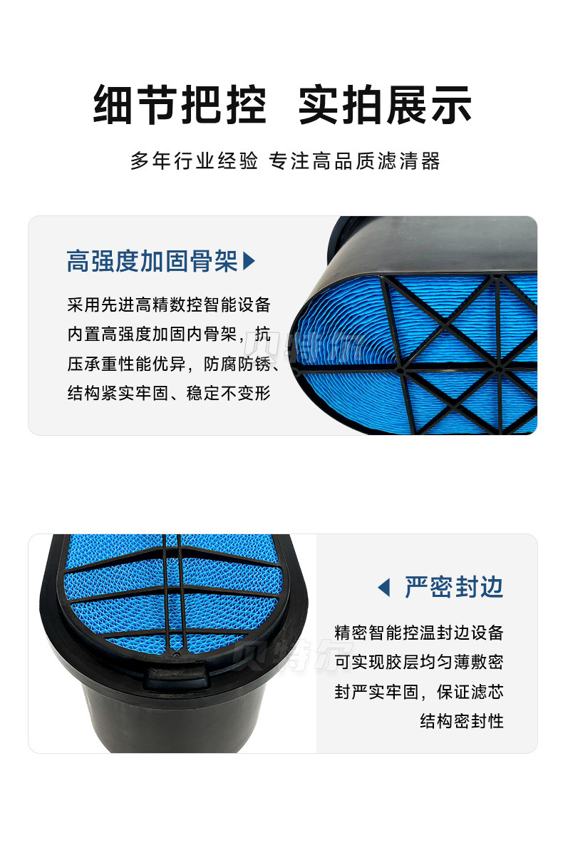 Heavy-Duty Truck High-Efficiency Dust Filter Reduces Fuel Consumption 28130-7W102 Honeycomb Filter Element Compatible with Hyundai Kona Air Filter