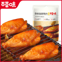 �ٲ�ζ�㿾�u���ι���60g����ζ�����u�Ƚ����ҹ�u����ʳС��