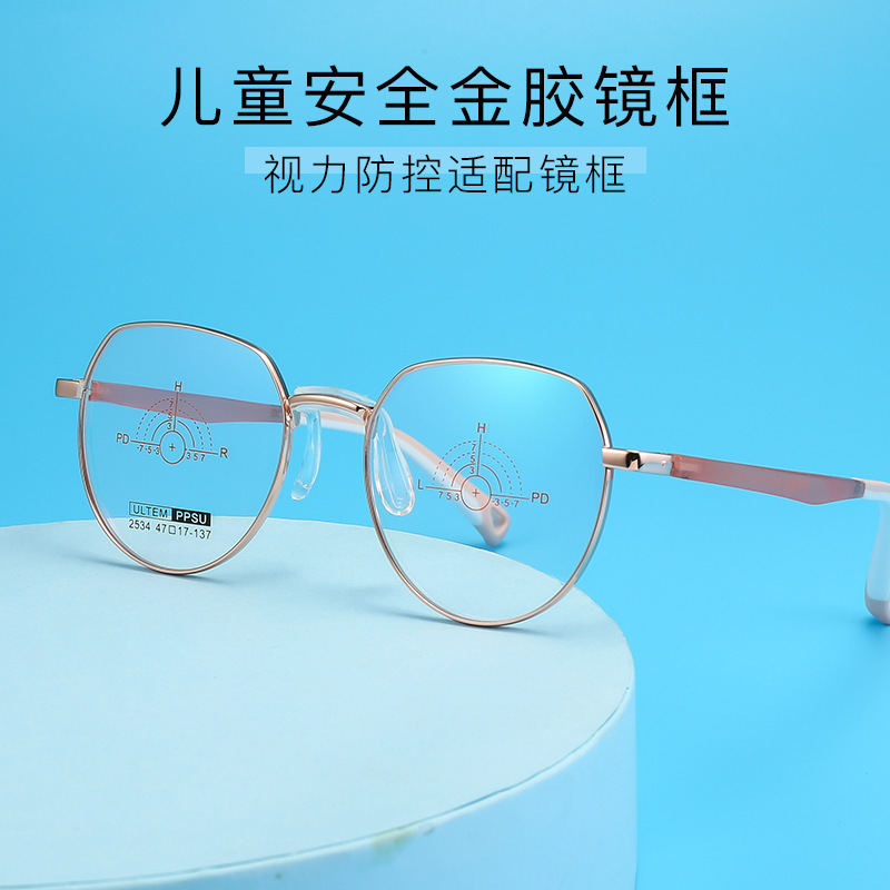 New Metal Ppsu Gold-Plated Optical Myopia Glasses Frame for Children with Myopia and Amblyopia, Full-Frame Glasses Frame Wholesale, Large Frame New Metal Ppsu Gold-Plated Optical Myopia Glasses Frame for Children with Myopia and Amblyopia, Full-Frame Glasses Frame Wholesale, Large Frame