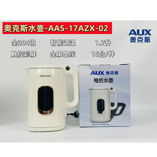 �W��˹늟�ˮ��AAS-17AZX-02���ò��P��_ˮ�ش�����늟�ˮ��1.7