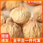 无花果干原色添加营养干果泡水零食煲汤即食特产无花果干自然泡水