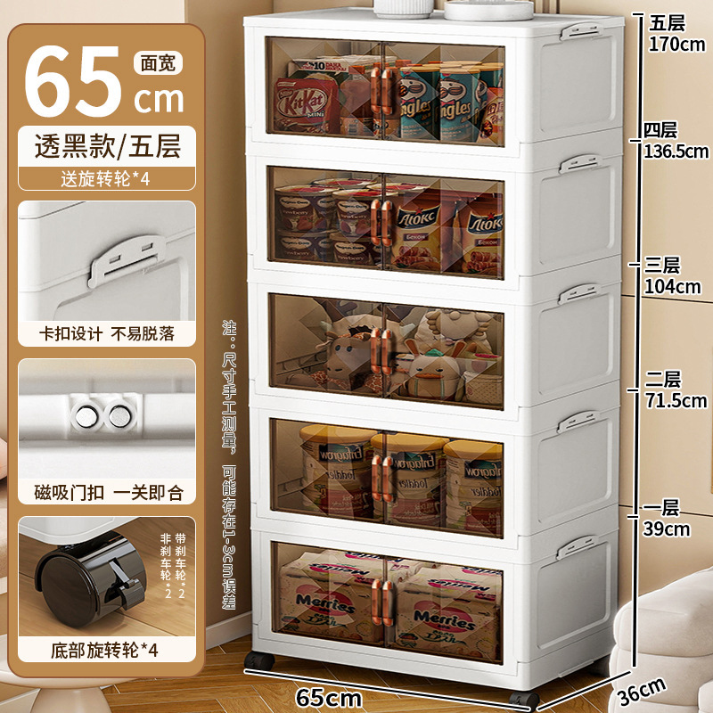 折りたたみ床置き収納ラックヨーロッパ家庭用収納キャビネットプラスチック収納キャビネット多層ワードローブ寝室整理収納ラック|undefined