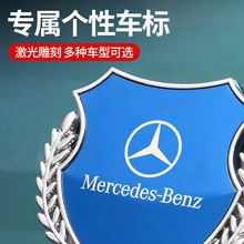 新款可定LOGO车友会汽车麦穗侧标金属车贴3D立体个性创意标 通用